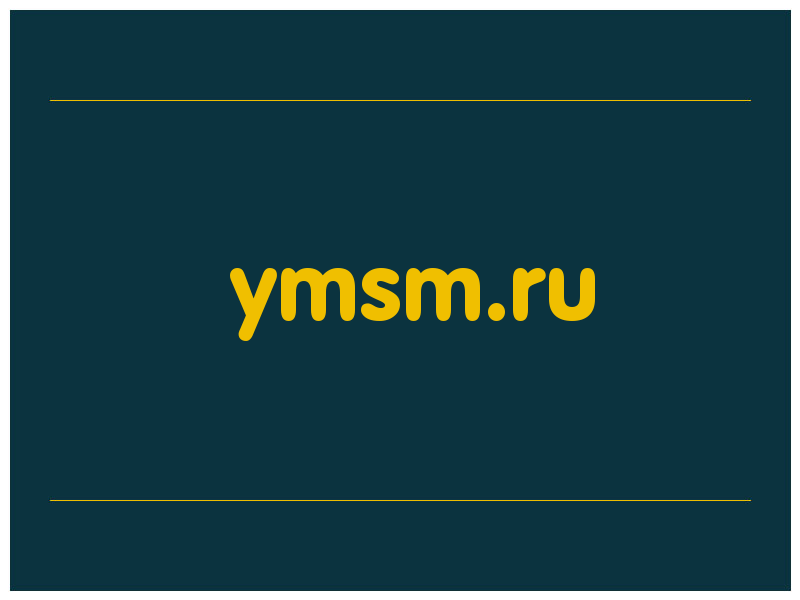 сделать скриншот ymsm.ru