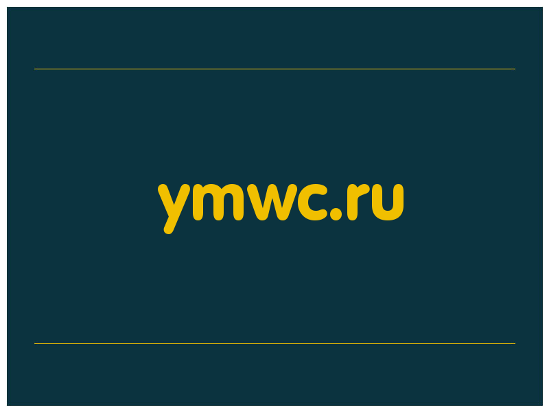 сделать скриншот ymwc.ru