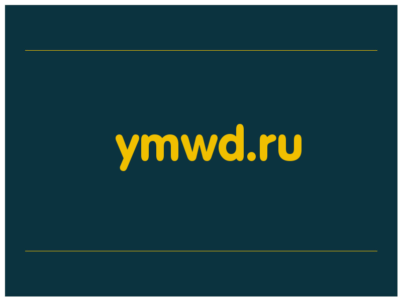 сделать скриншот ymwd.ru