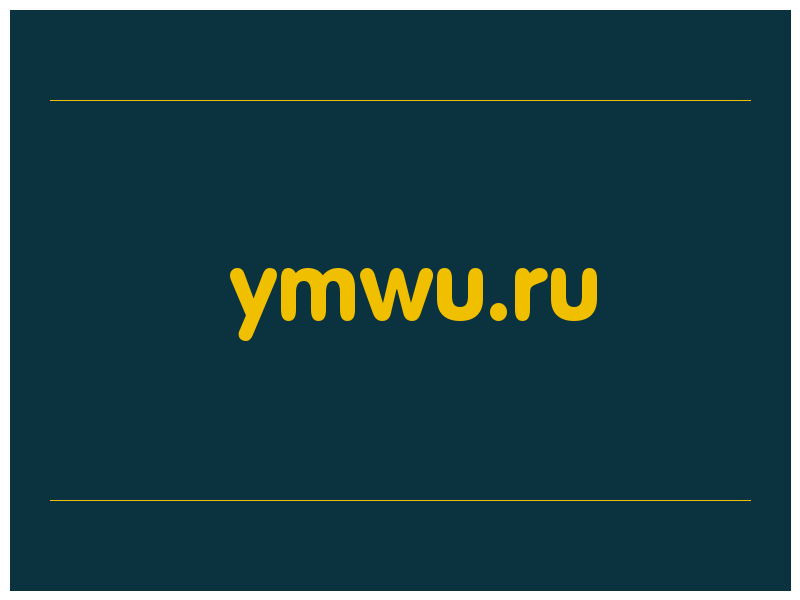 сделать скриншот ymwu.ru
