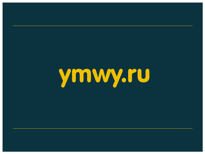 сделать скриншот ymwy.ru