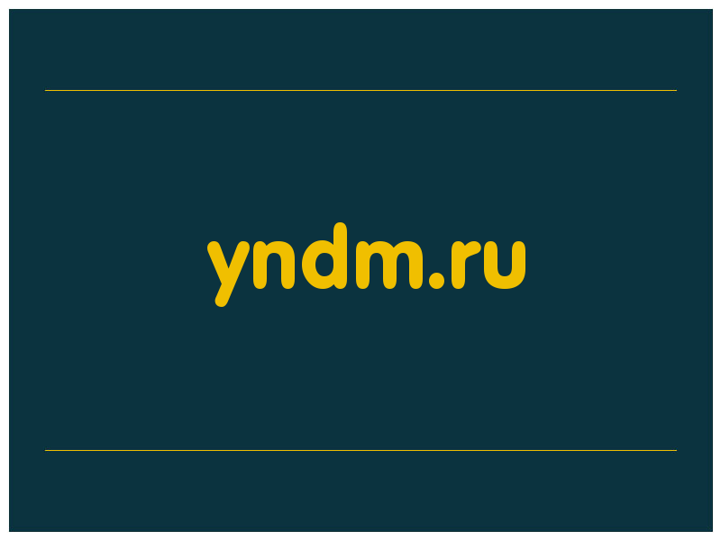 сделать скриншот yndm.ru