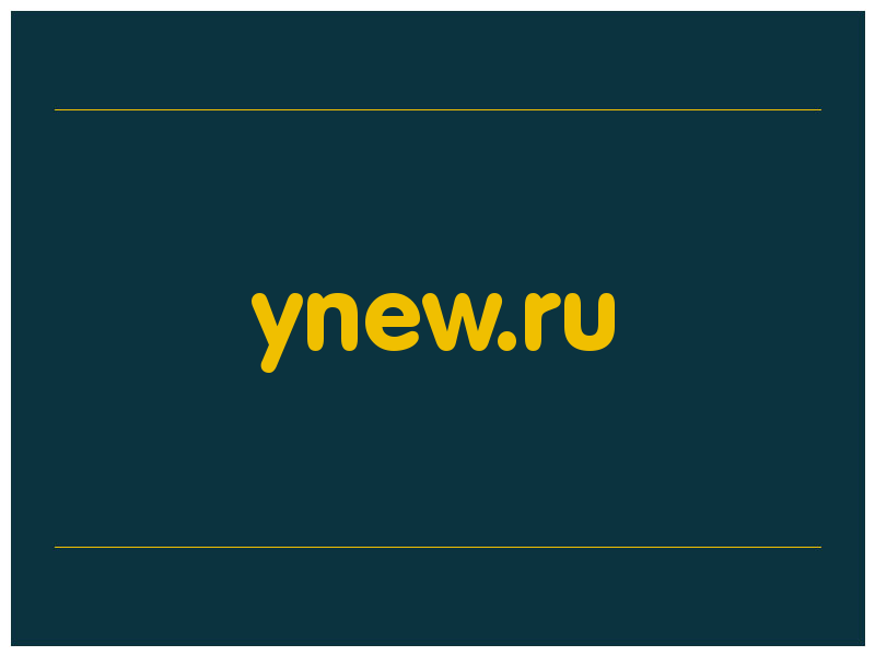 сделать скриншот ynew.ru