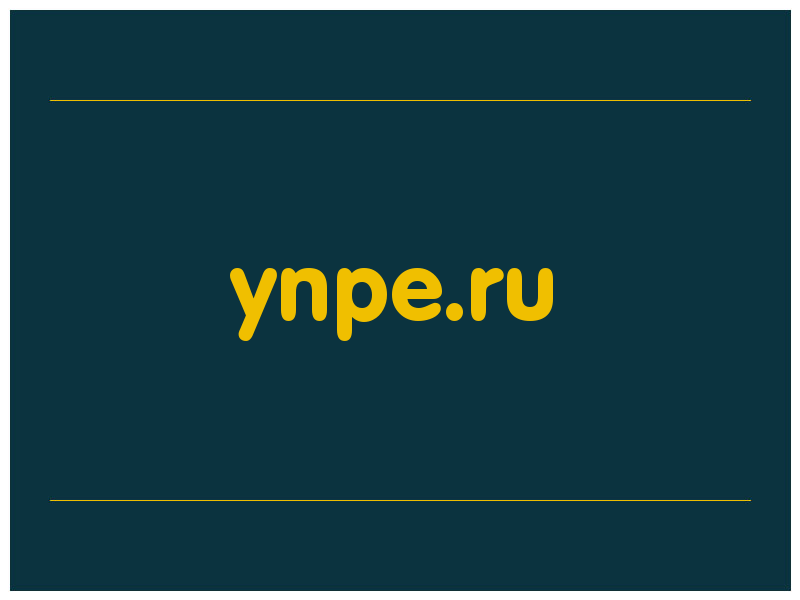 сделать скриншот ynpe.ru