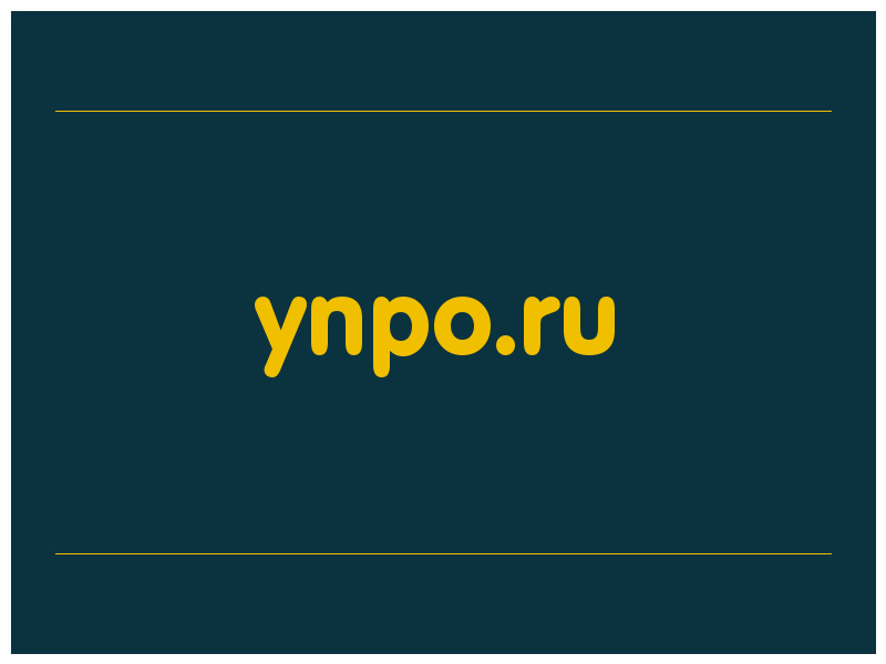 сделать скриншот ynpo.ru