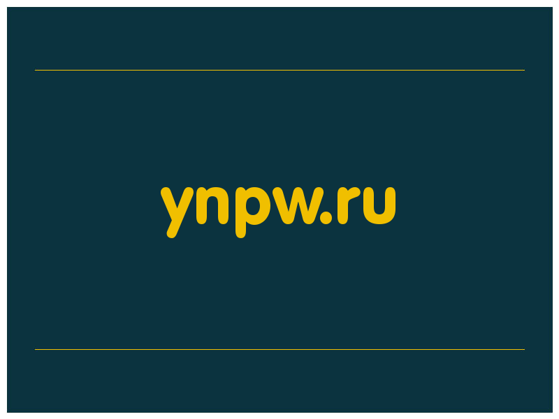 сделать скриншот ynpw.ru