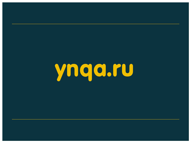 сделать скриншот ynqa.ru