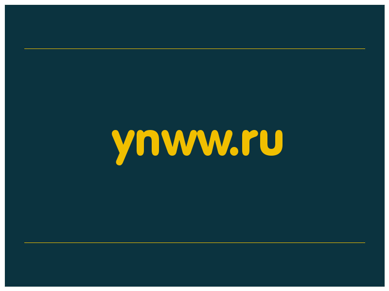 сделать скриншот ynww.ru