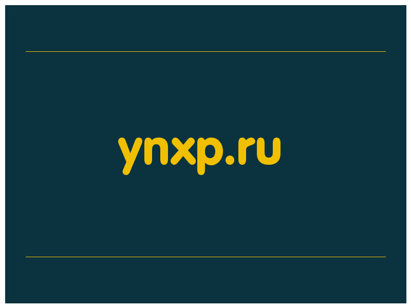 сделать скриншот ynxp.ru
