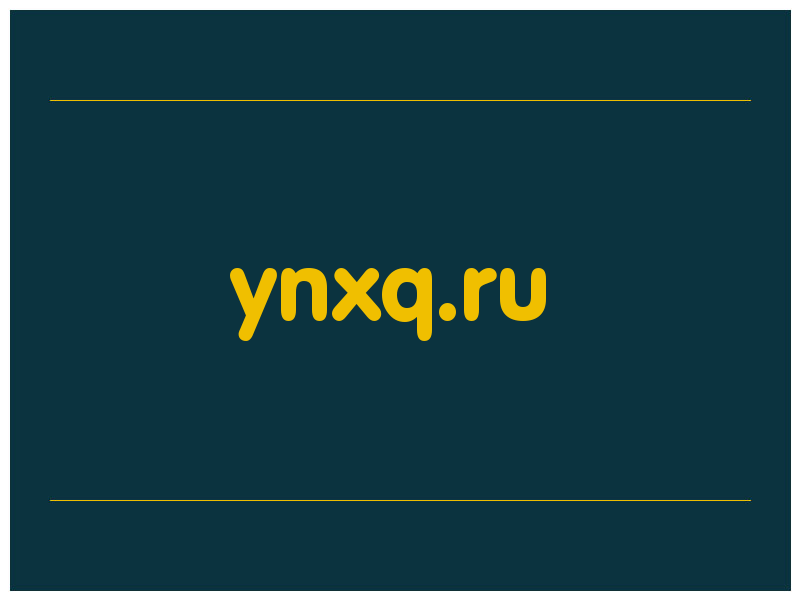 сделать скриншот ynxq.ru