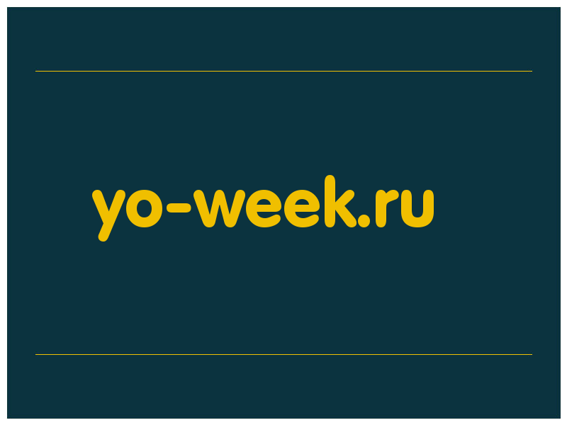 сделать скриншот yo-week.ru