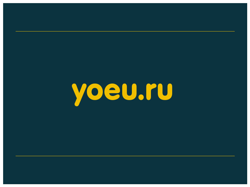 сделать скриншот yoeu.ru