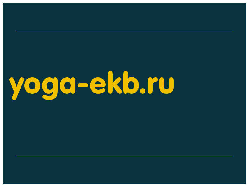 сделать скриншот yoga-ekb.ru