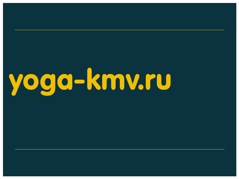 сделать скриншот yoga-kmv.ru