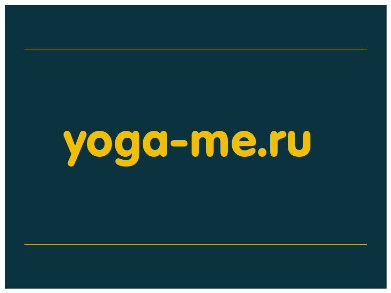 сделать скриншот yoga-me.ru