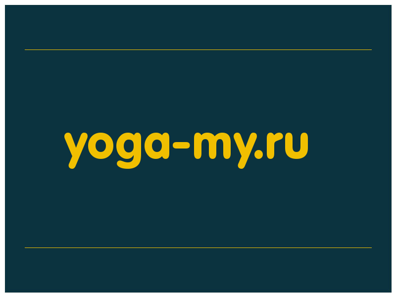 сделать скриншот yoga-my.ru