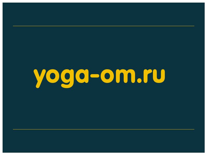 сделать скриншот yoga-om.ru