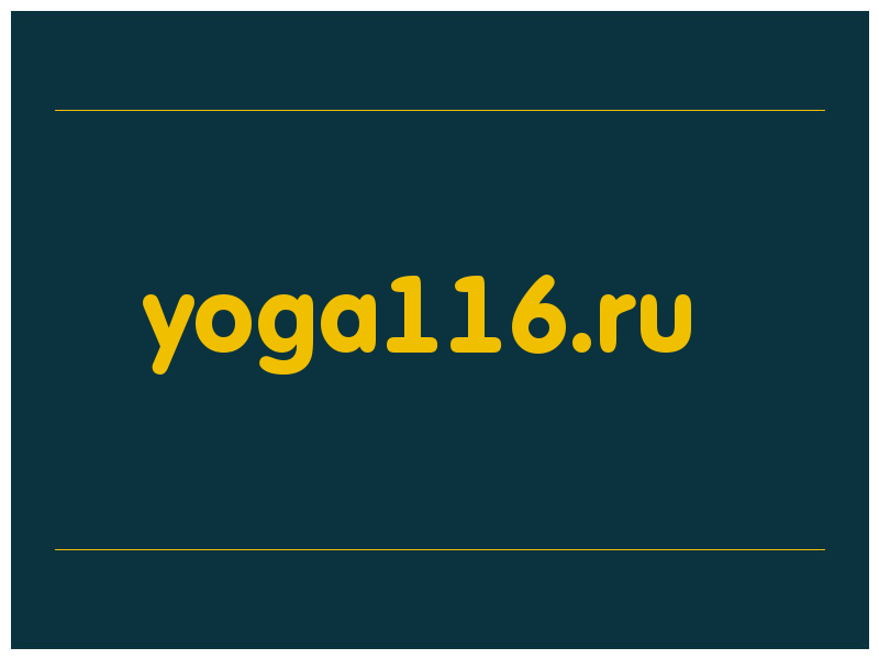 сделать скриншот yoga116.ru
