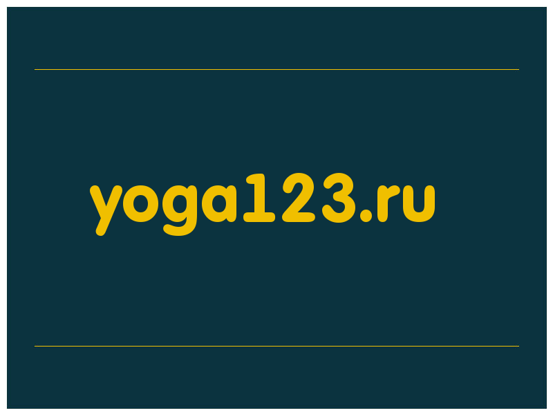 сделать скриншот yoga123.ru