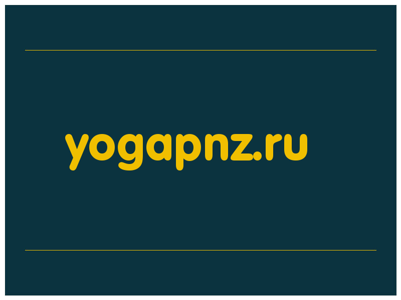 сделать скриншот yogapnz.ru