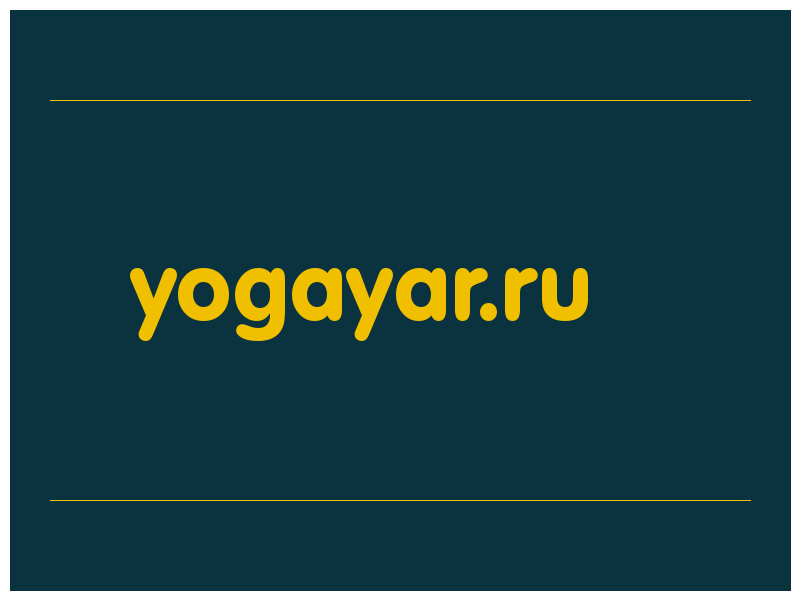 сделать скриншот yogayar.ru