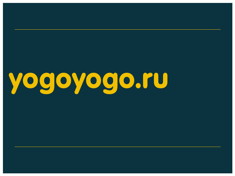 сделать скриншот yogoyogo.ru