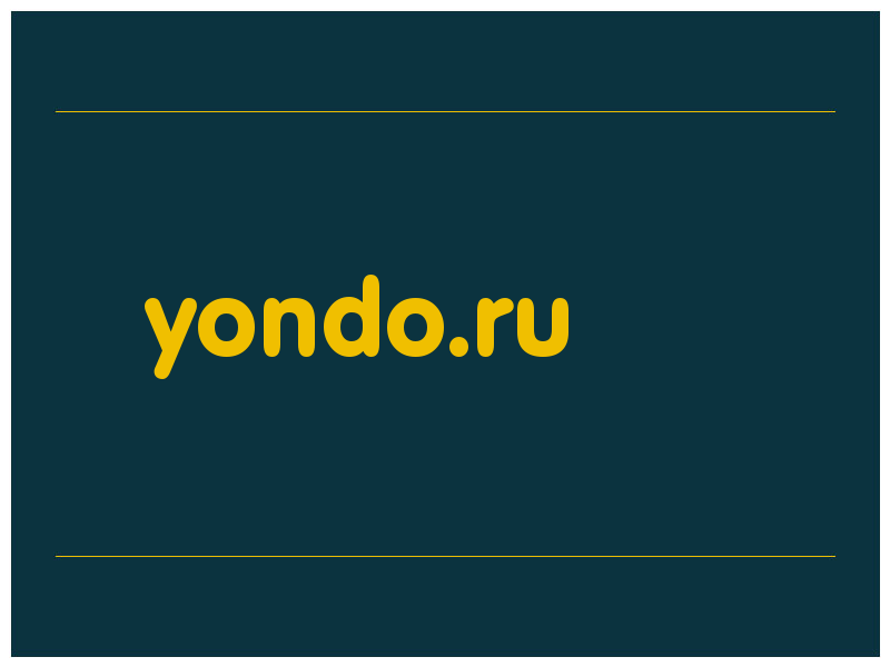 сделать скриншот yondo.ru