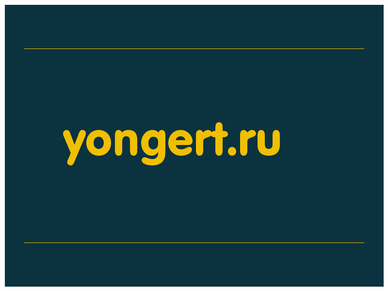 сделать скриншот yongert.ru