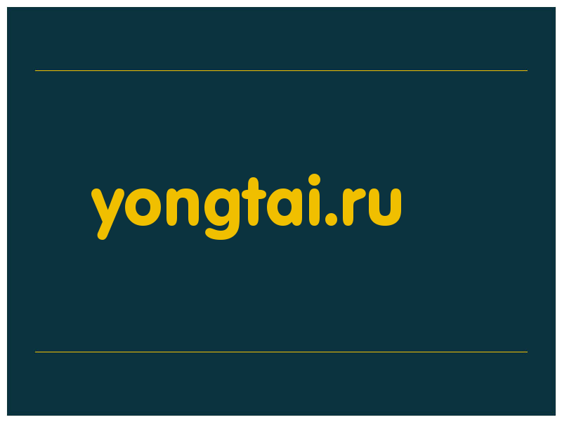сделать скриншот yongtai.ru