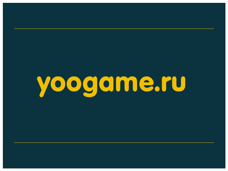 сделать скриншот yoogame.ru