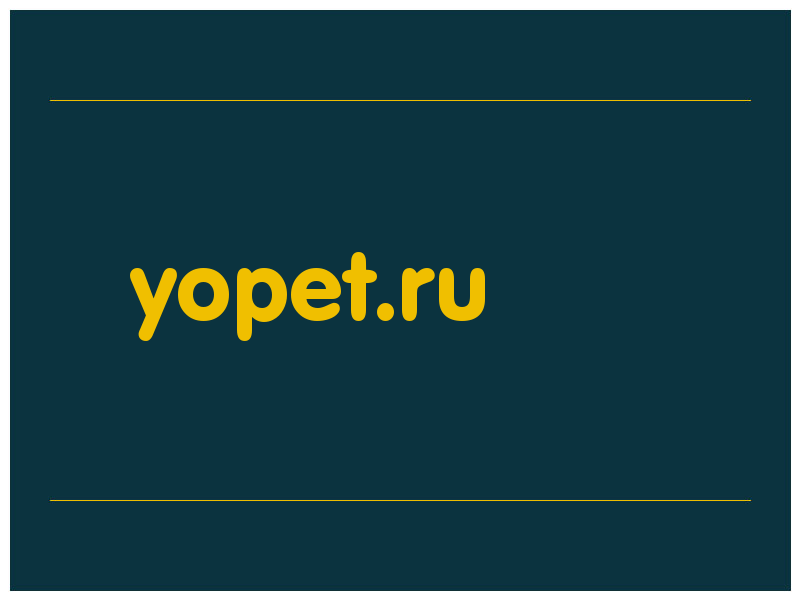 сделать скриншот yopet.ru