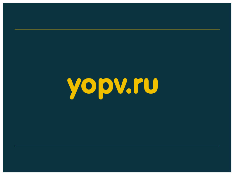 сделать скриншот yopv.ru