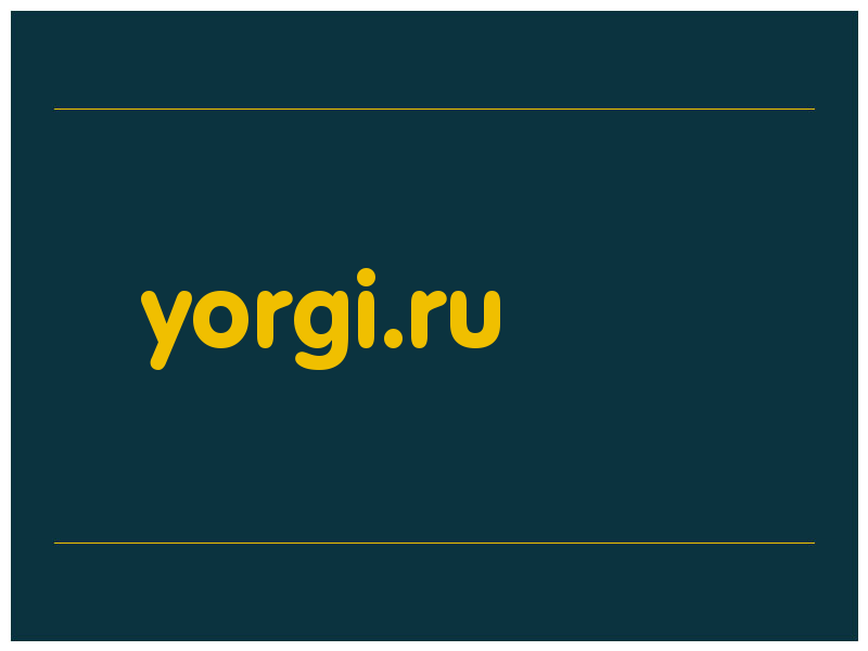 сделать скриншот yorgi.ru
