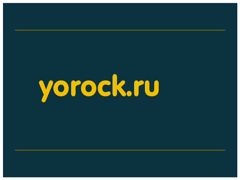 сделать скриншот yorock.ru