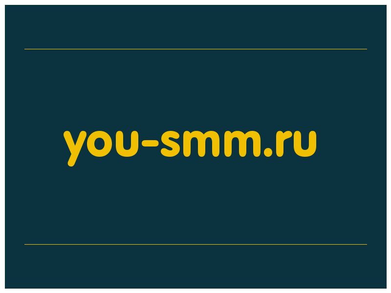 сделать скриншот you-smm.ru