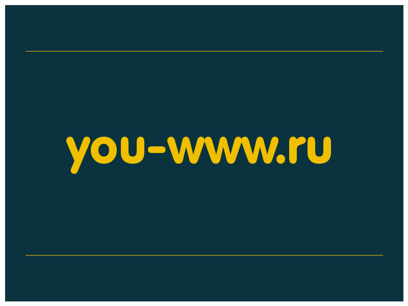 сделать скриншот you-www.ru