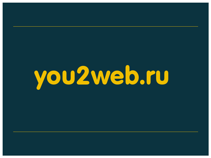 сделать скриншот you2web.ru