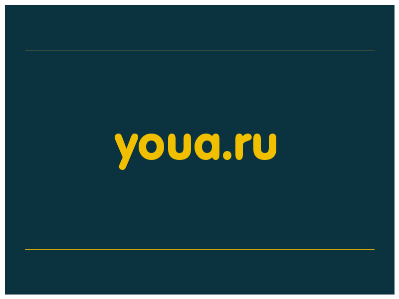 сделать скриншот youa.ru