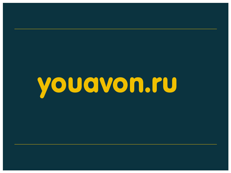 сделать скриншот youavon.ru