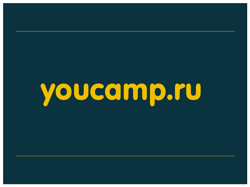 сделать скриншот youcamp.ru