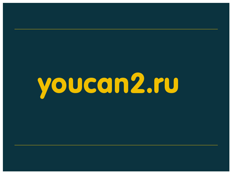 сделать скриншот youcan2.ru