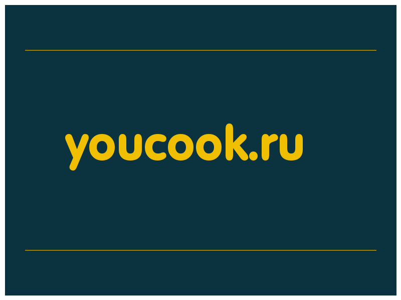 сделать скриншот youcook.ru