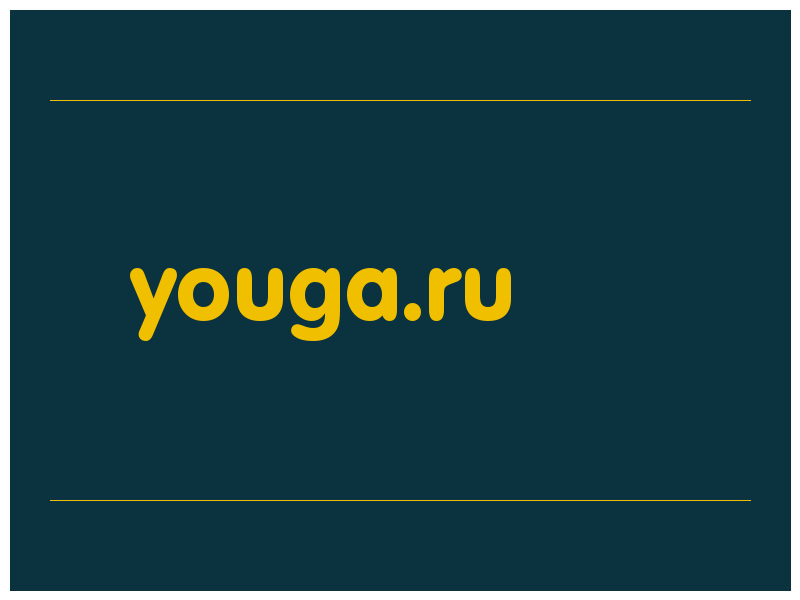 сделать скриншот youga.ru