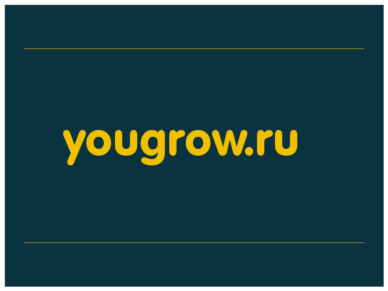 сделать скриншот yougrow.ru