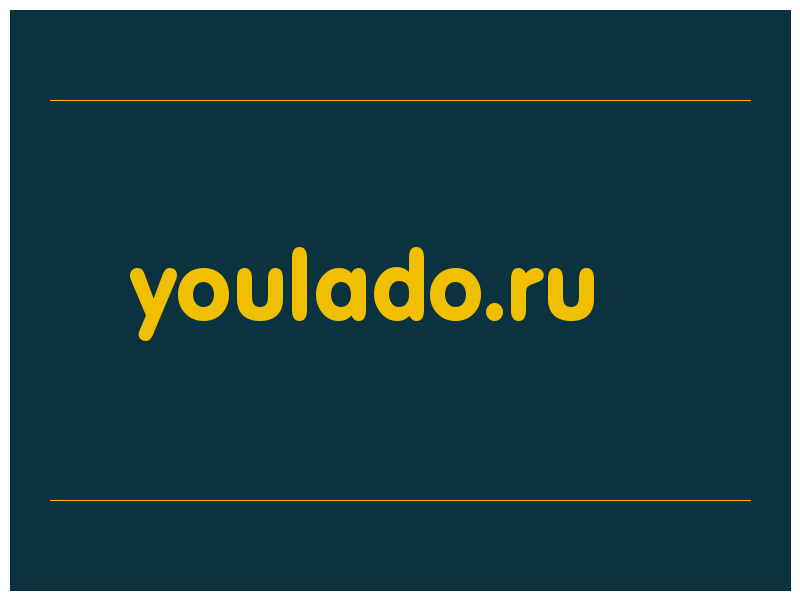 сделать скриншот youlado.ru