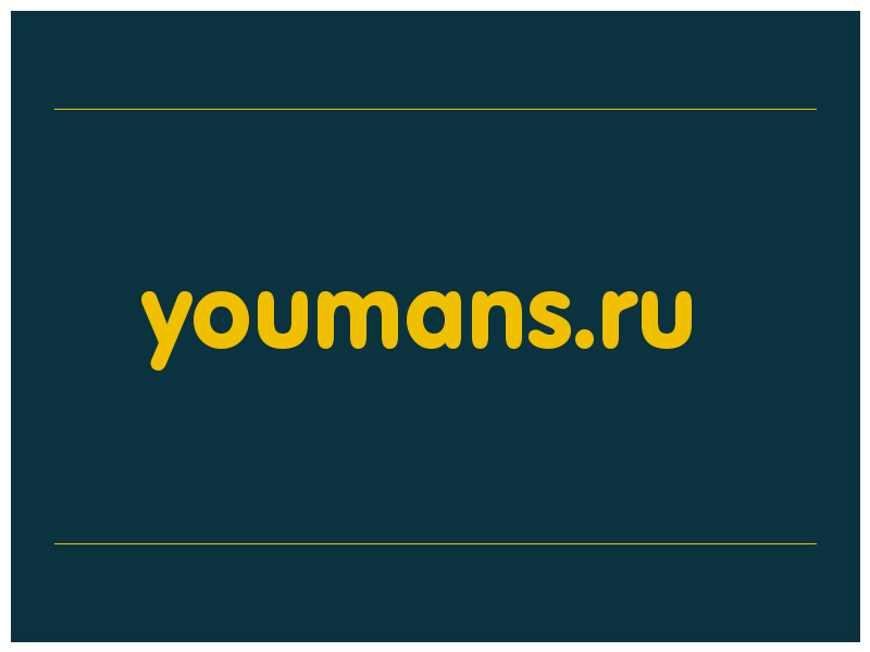 сделать скриншот youmans.ru