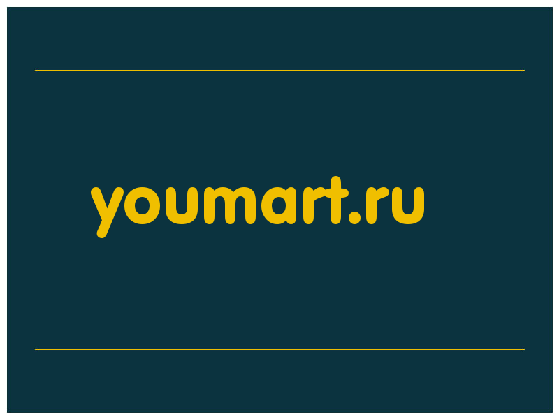 сделать скриншот youmart.ru