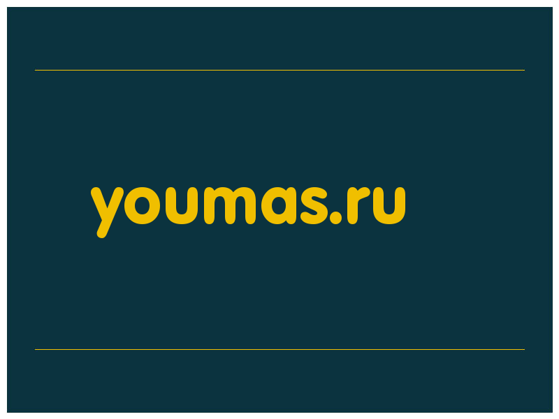 сделать скриншот youmas.ru