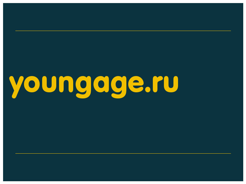 сделать скриншот youngage.ru