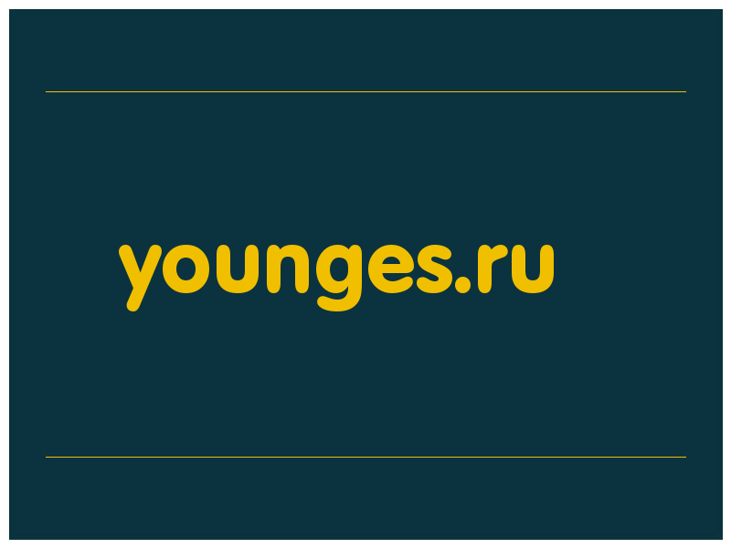 сделать скриншот younges.ru